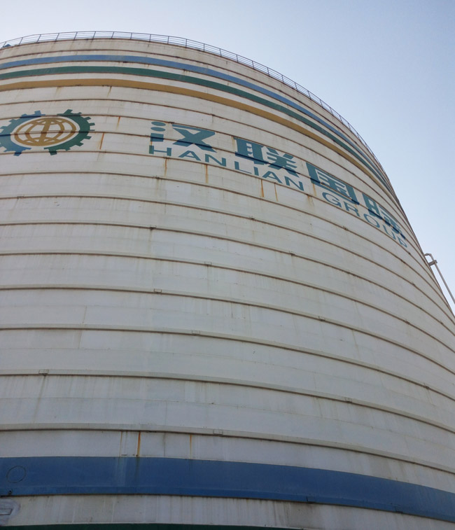 長(zhǎng)沙5萬(wàn)噸粉煤灰?guī)?></a></td>
                        </tr>
                      <tr>
                        <td height=